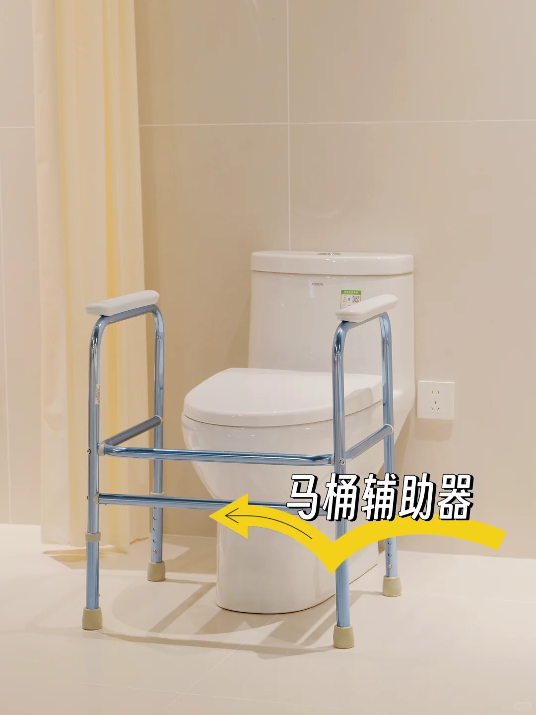 养老第一站✨佛山新开的辅具租赁体验中心