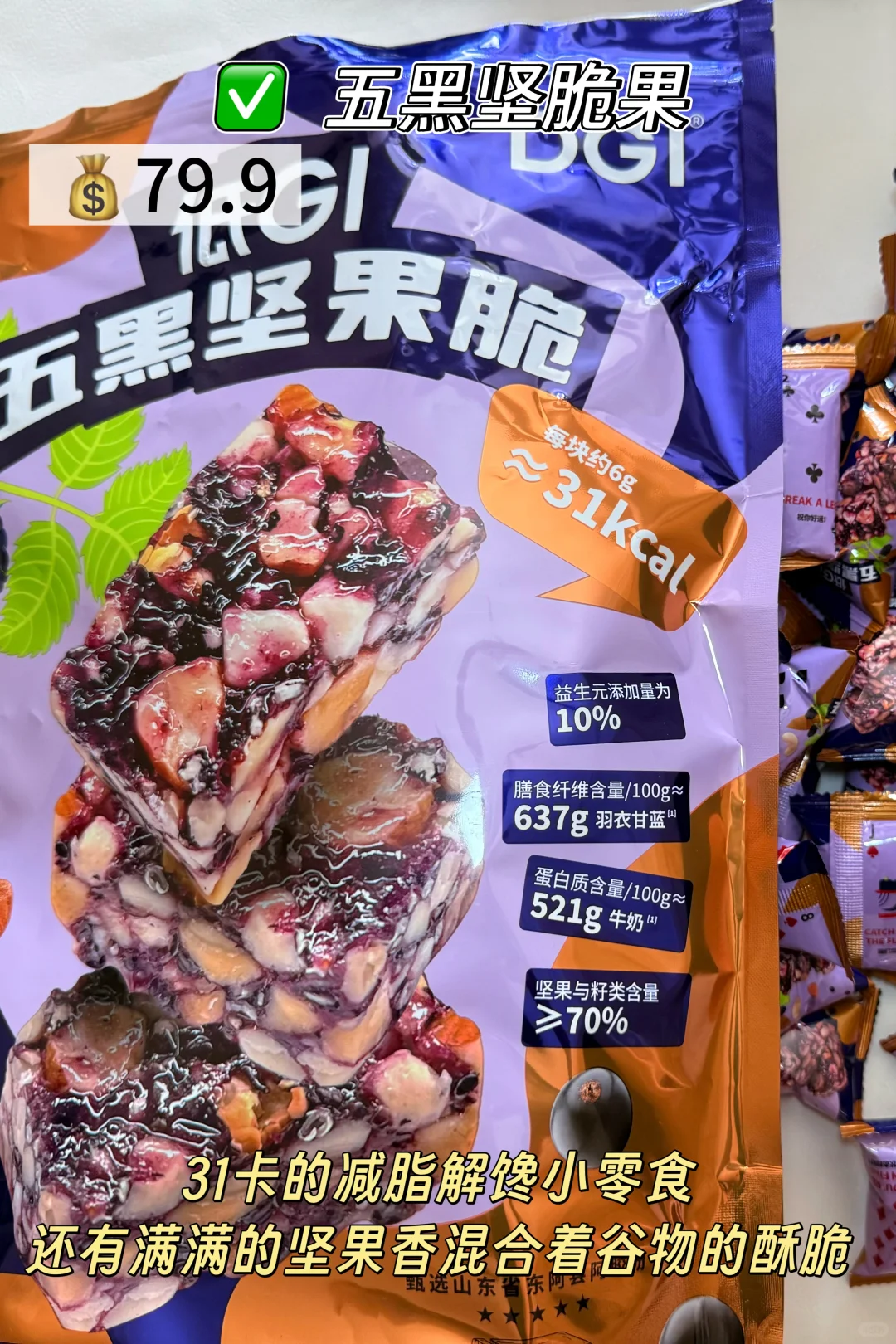 已减30斤|山姆减减人必买减脂好物(附热量)