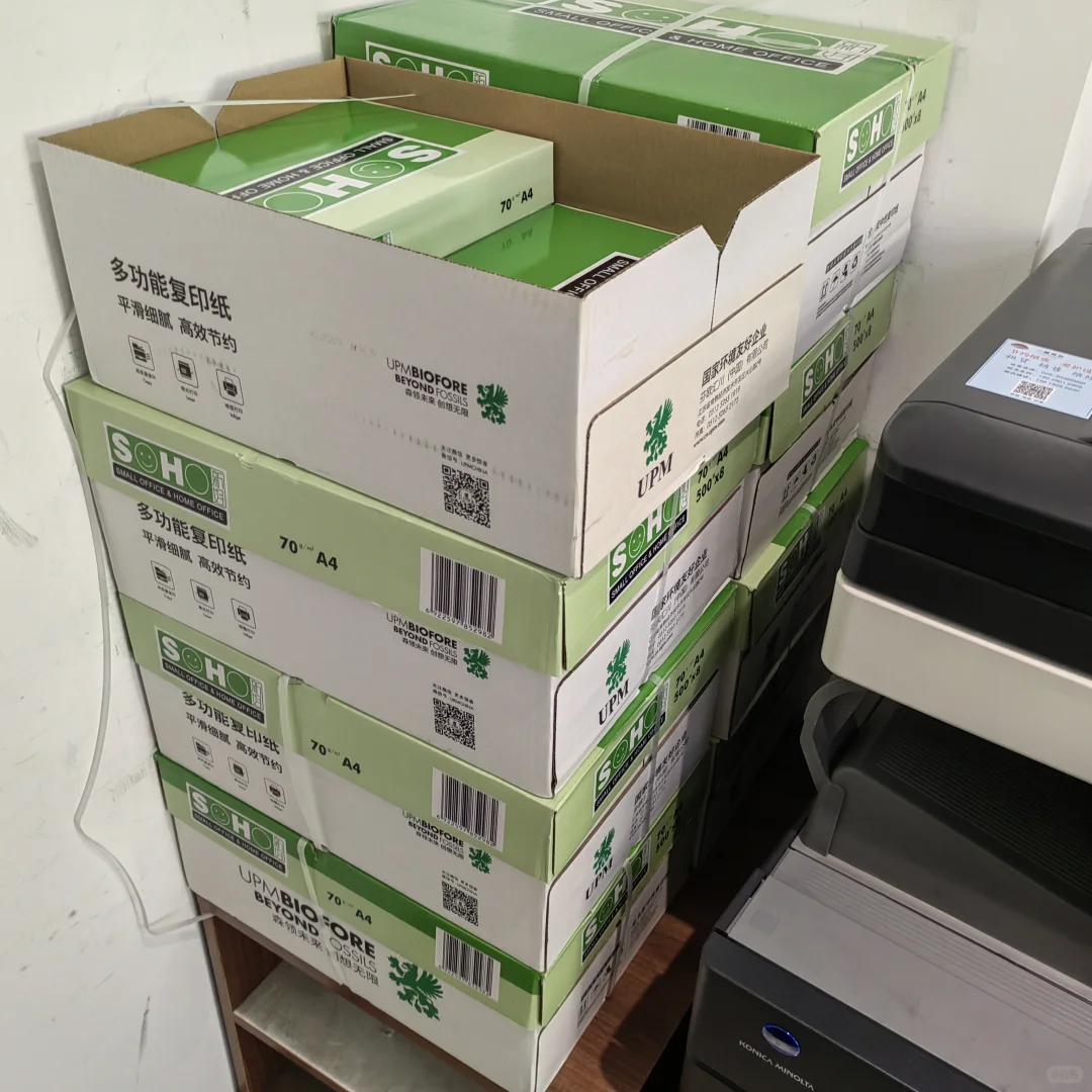 西安采购人集合！办公用品供应