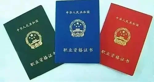 收证收证收证！！！