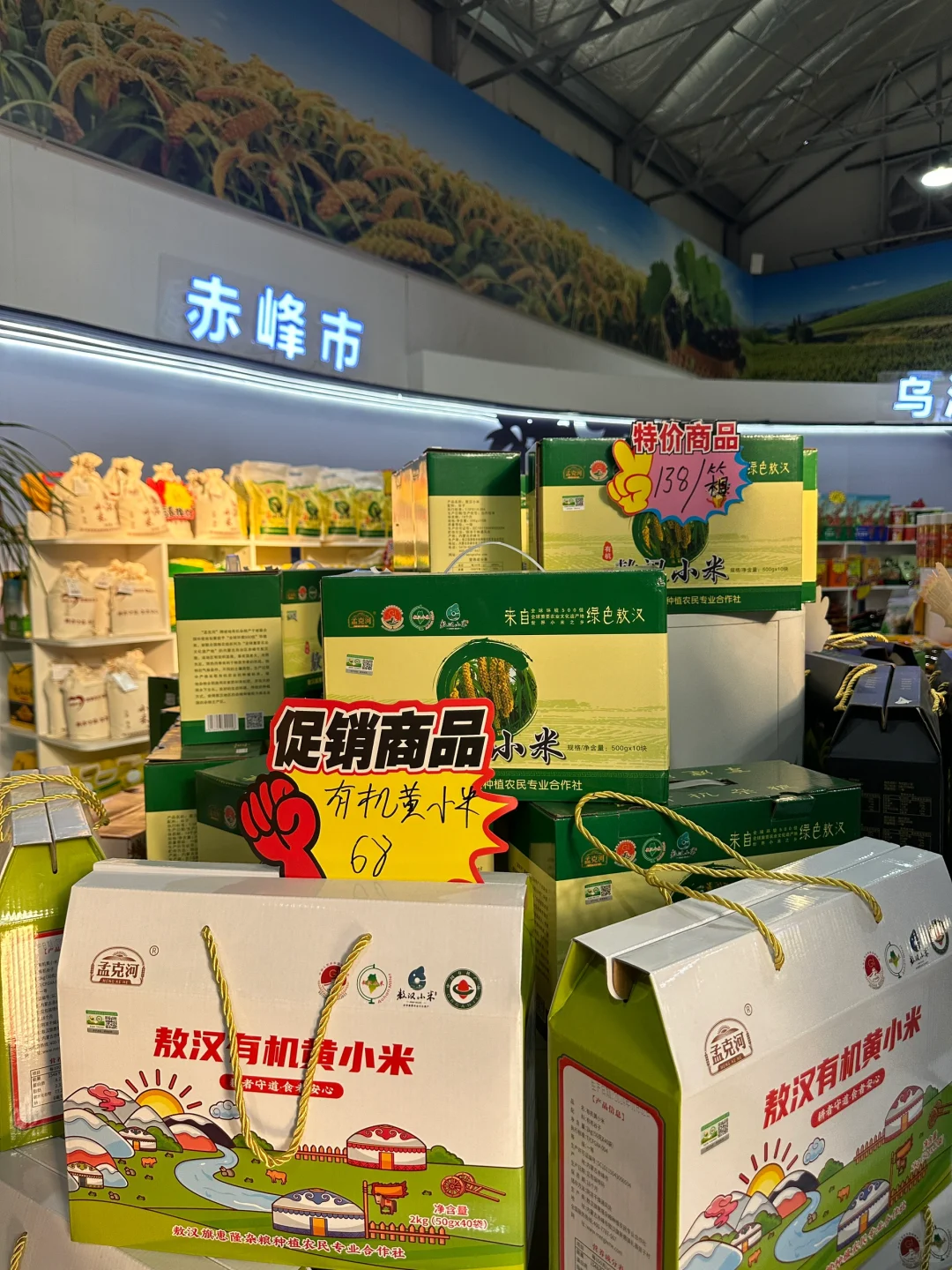 来内蒙古旅游，一定来这里买特产，保证不坑