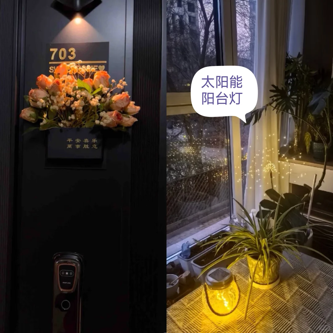 给新家存一些氛围感小件～