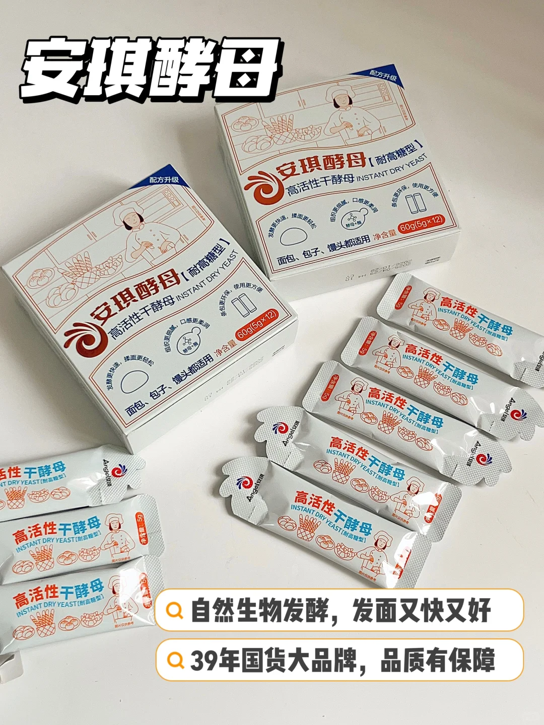 儿子说我做的比外面卖得好吃一百倍！！！