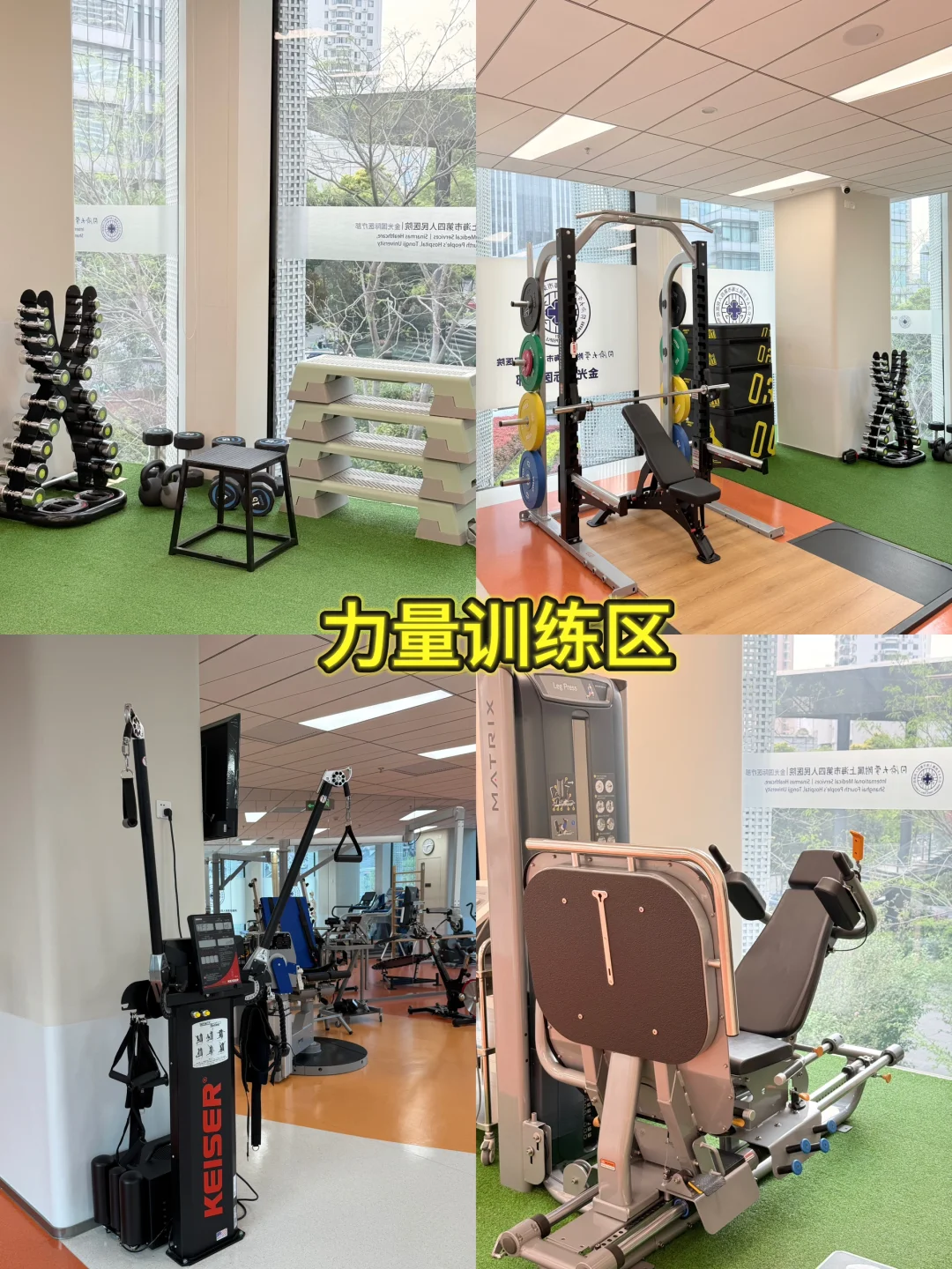 康复科有这些设备在上海算什么水平