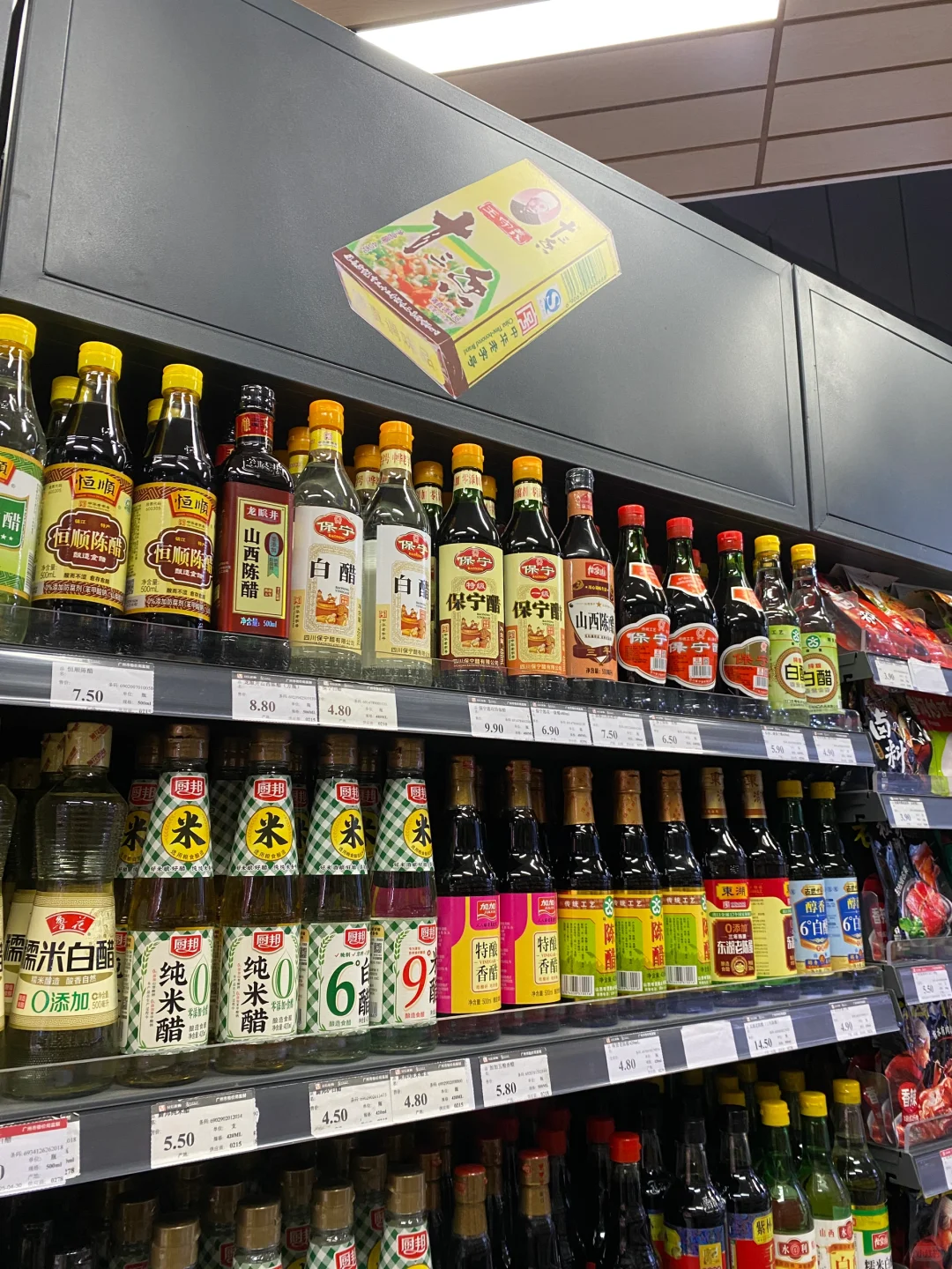 做拍黄瓜用哪种醋好啊