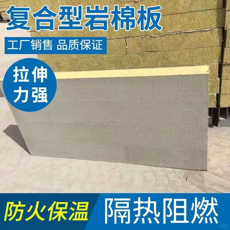 外墙保温装饰一体板：打造节能与美观并重的