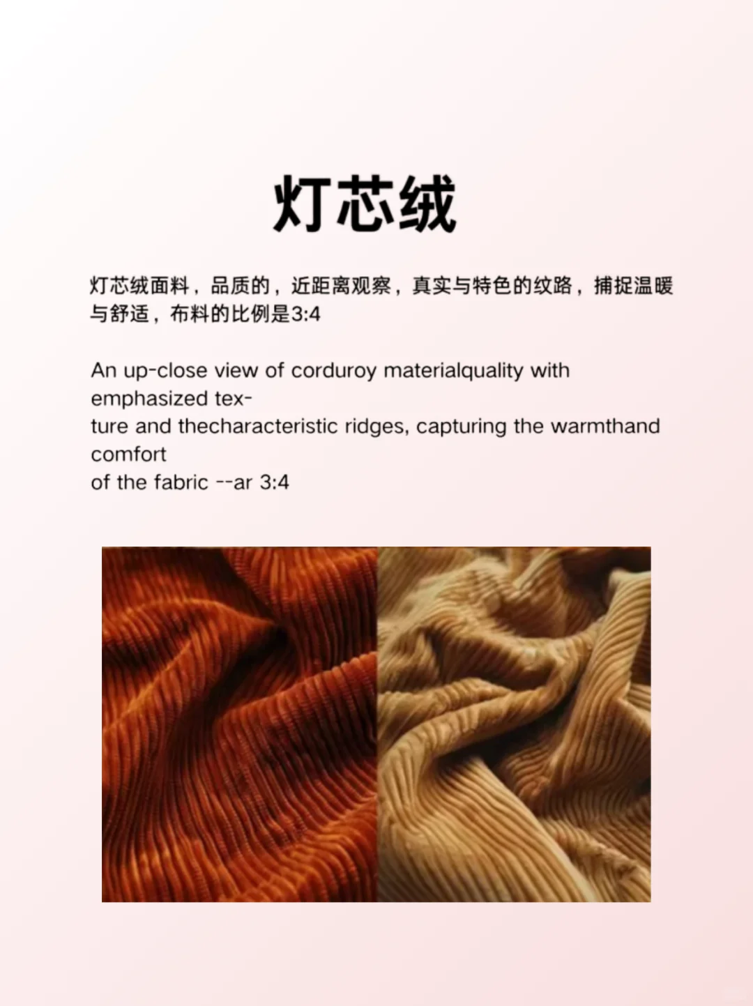 ? 布料材质生成秘籍，AI绘画咒语合集！