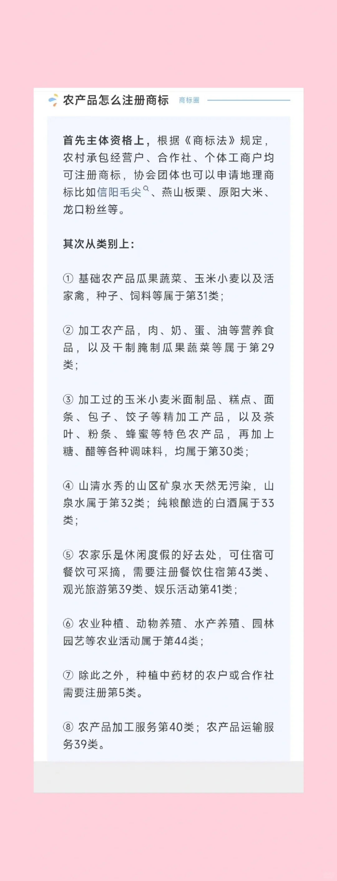 宝子们，更新来啦?