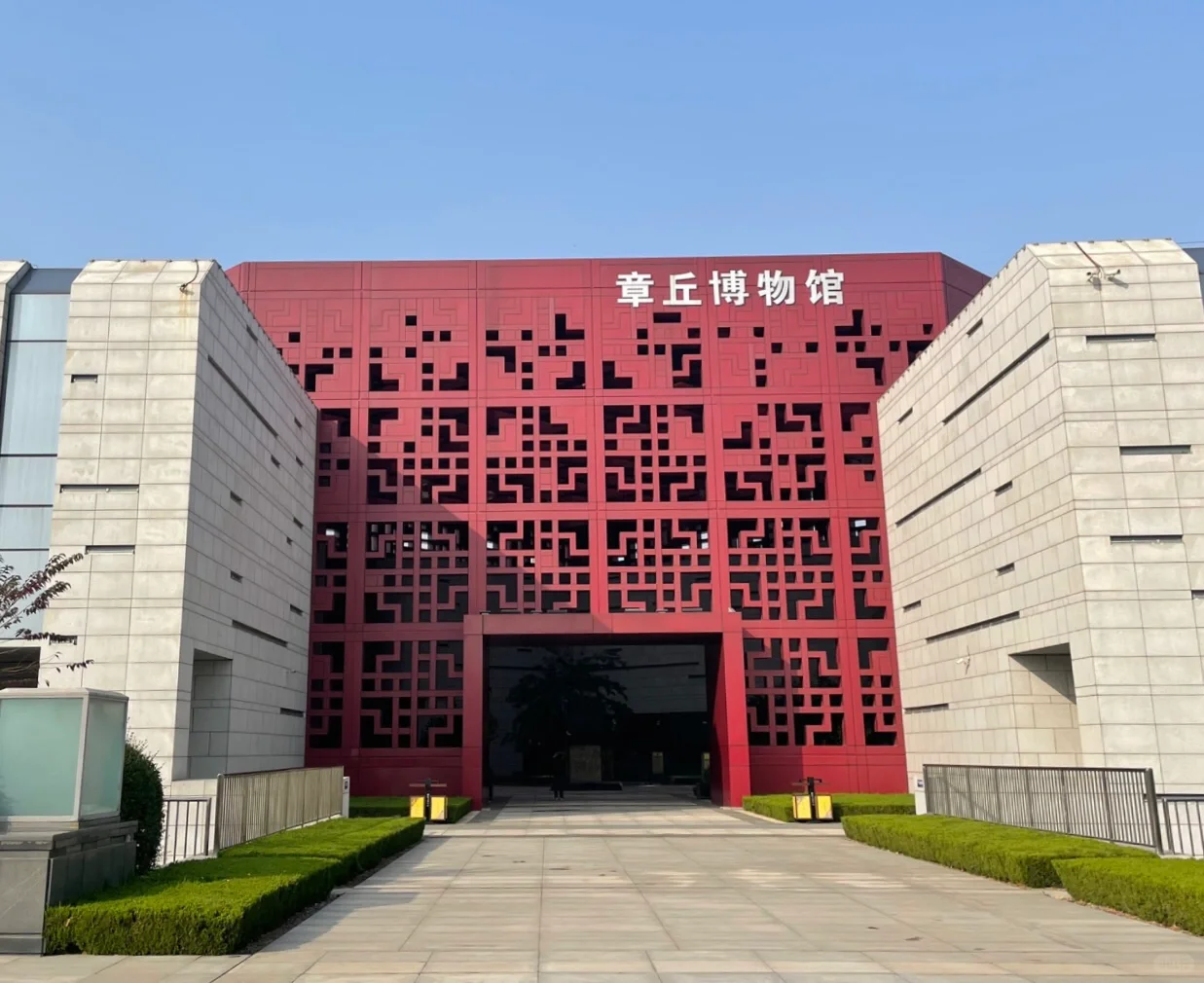 ?章丘博物馆