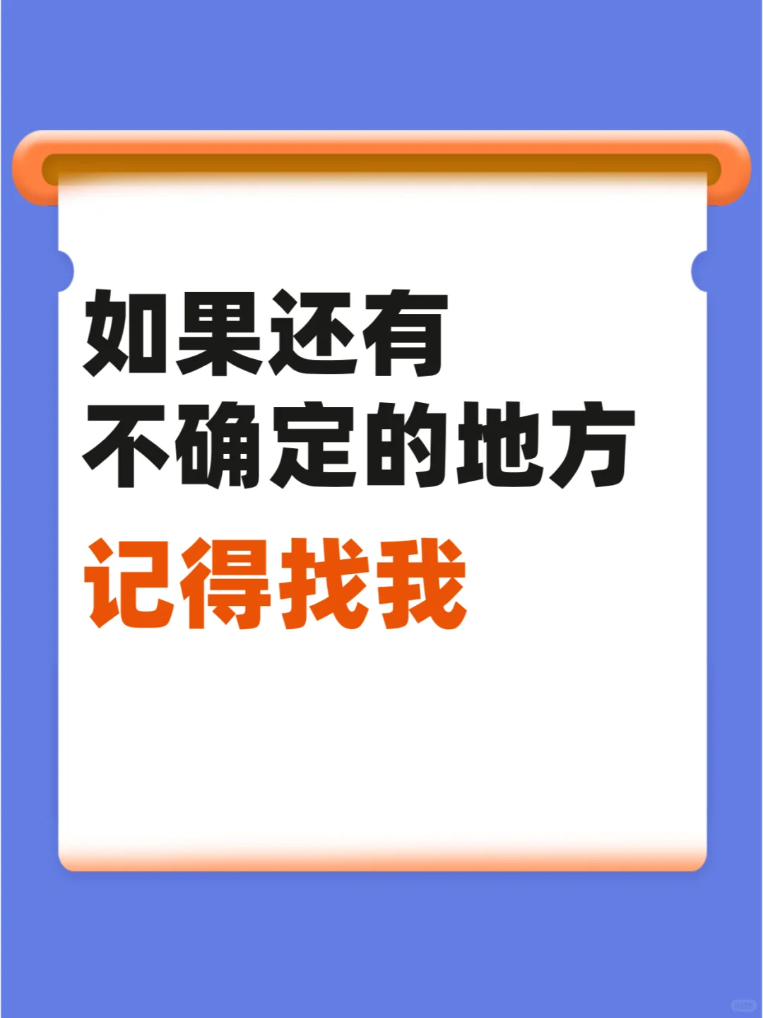 开药店，要注意这几项