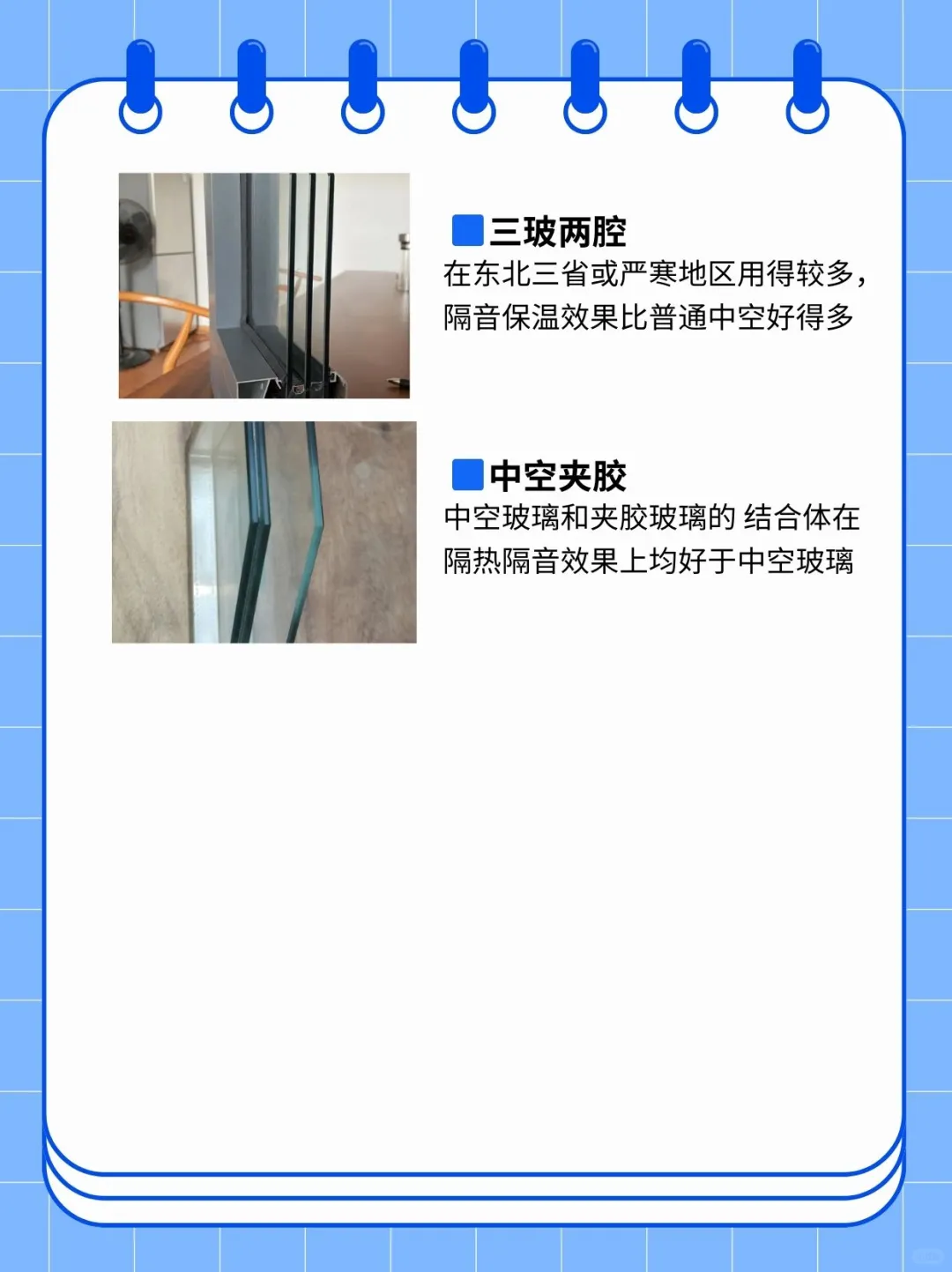 一分钟带你搞懂玻璃！硬核干货！