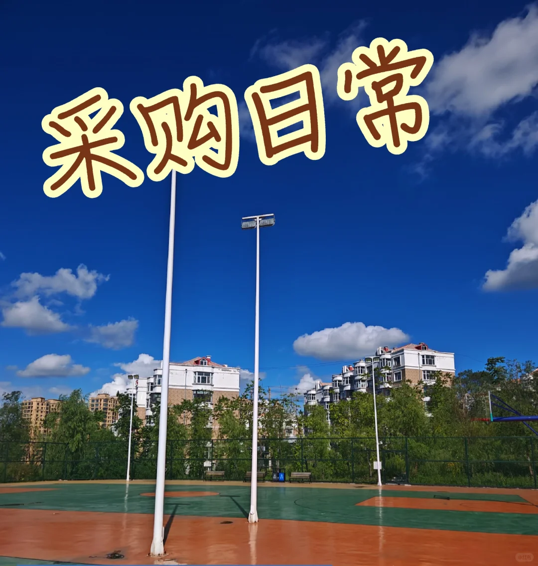 庭院灯31套，高杆灯14套 谁有（加急）