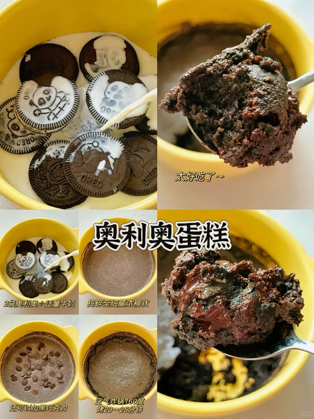 很简单的几款甜品