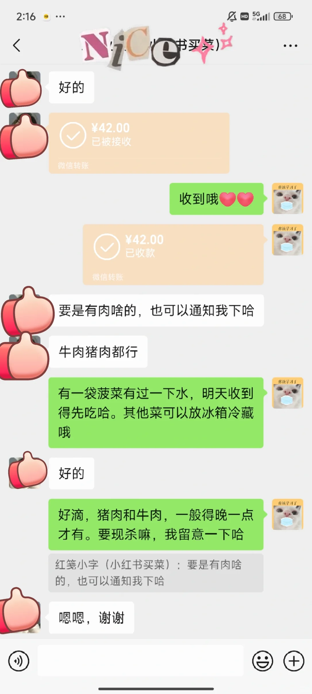 线上第一单！10斤蔬菜24元（不包邮）