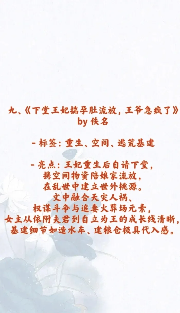 这10本完结神作我熬夜追完了?