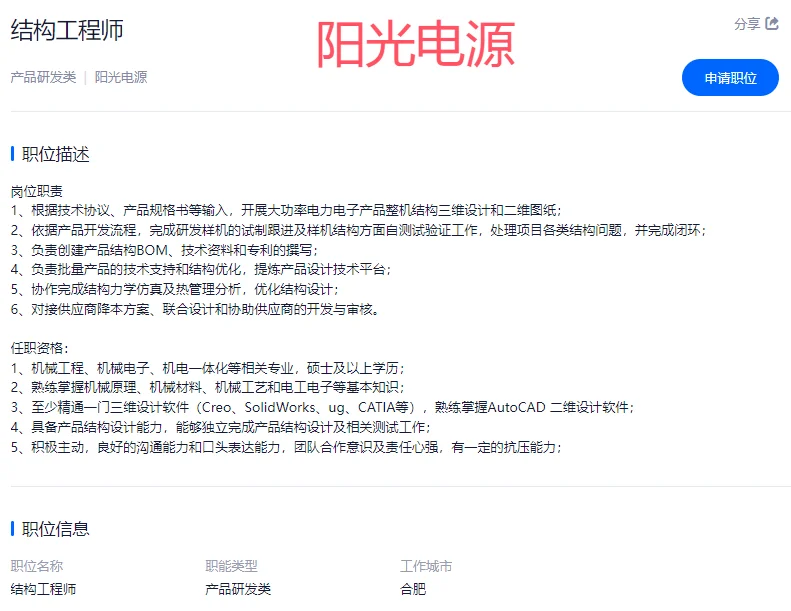 逃离土木-All in 26届秋招 9.9