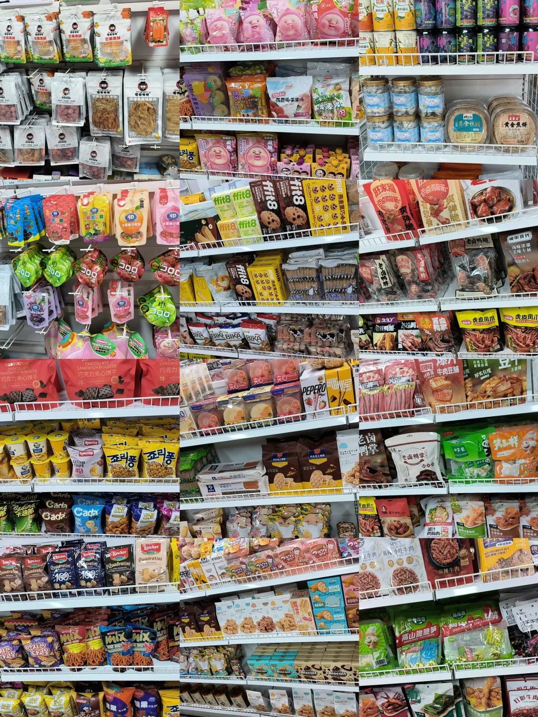 ?网红食品批发,一站式采购天堂?
