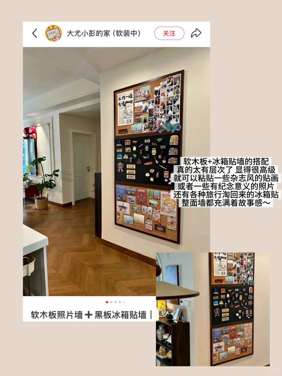 存一波“拯救大白墙”的装修灵感?