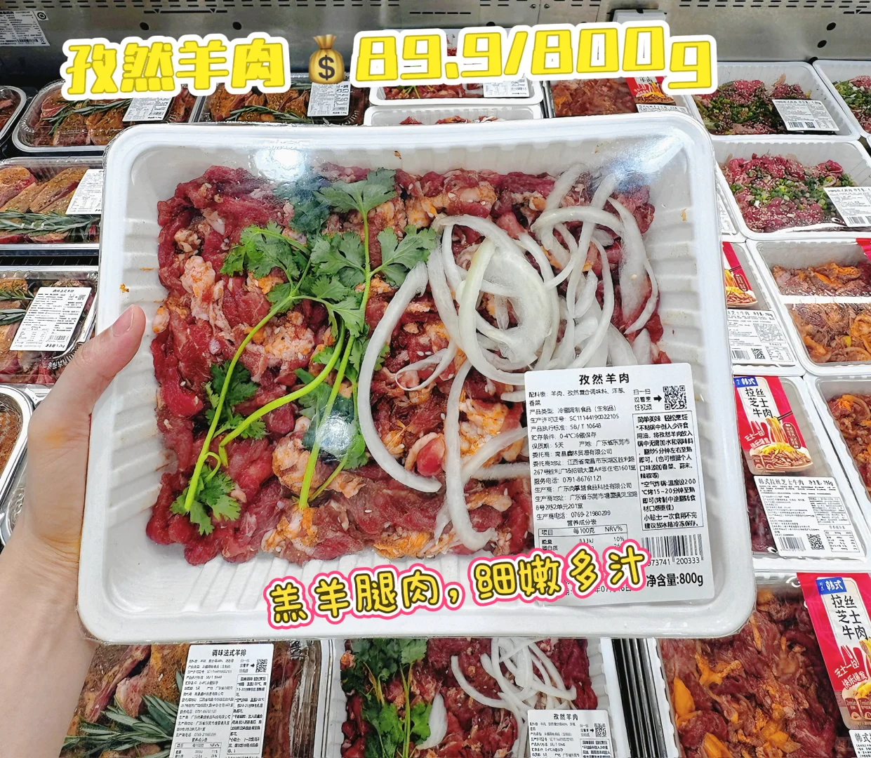 露营野餐必带！山姆一站式采购?