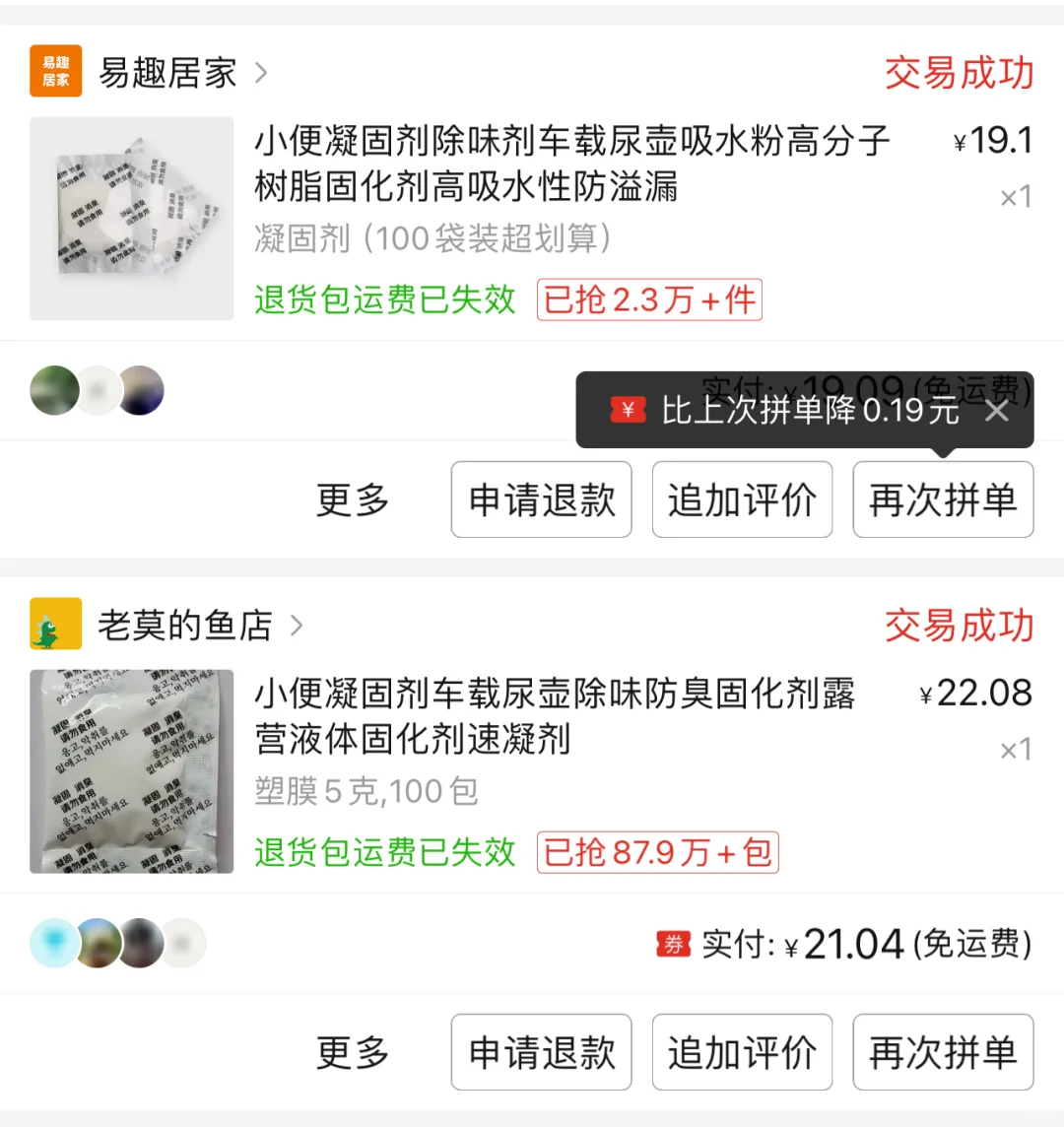 脑出血偏瘫宅家康复好物