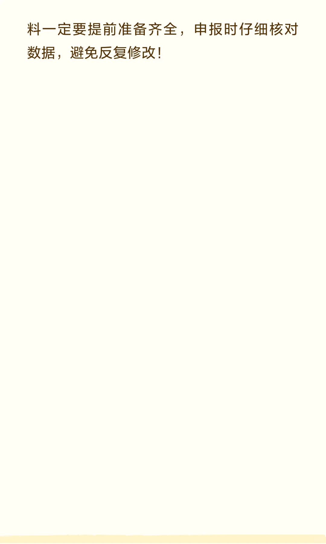 第一次看见这么清晰的出口退税思路！