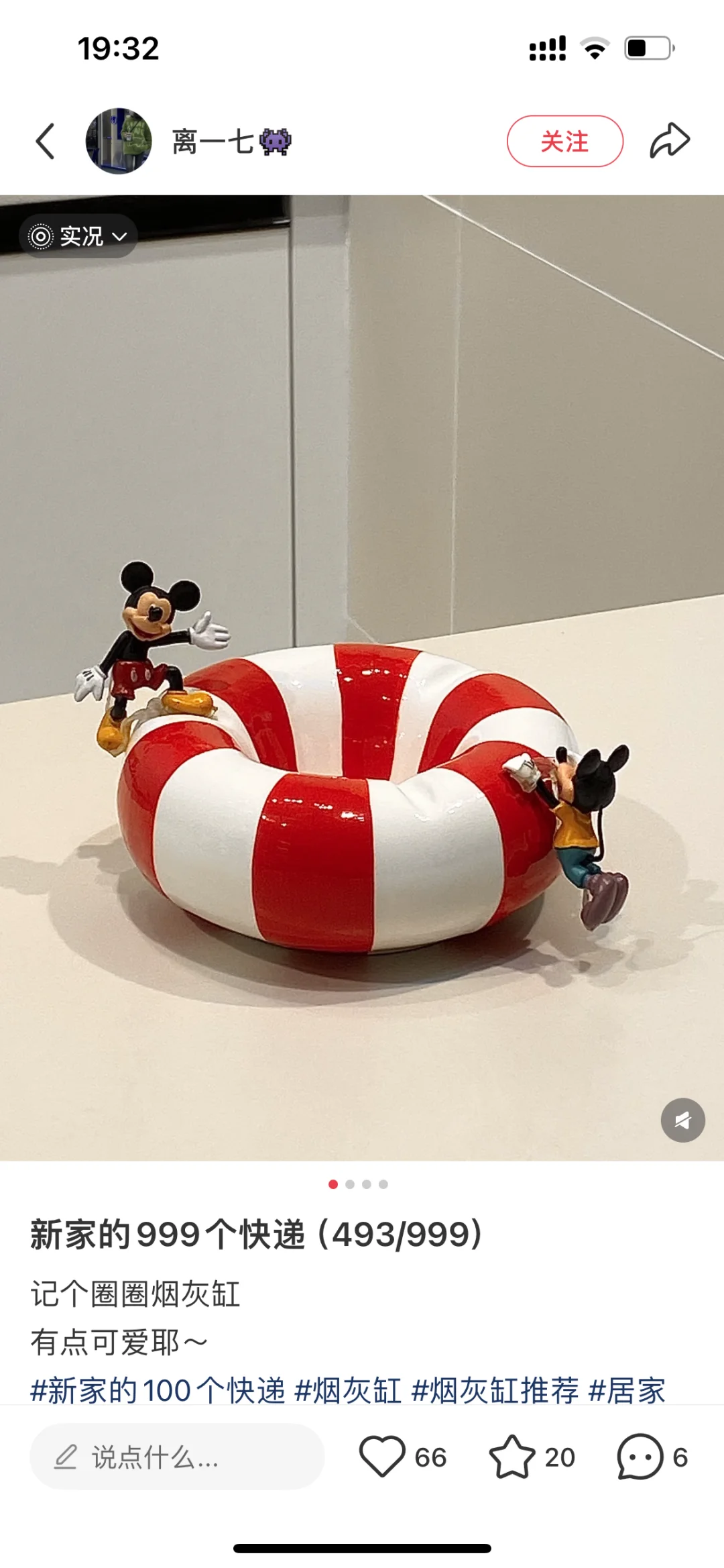 Mark一些好玩又可爱的家具好物合集?