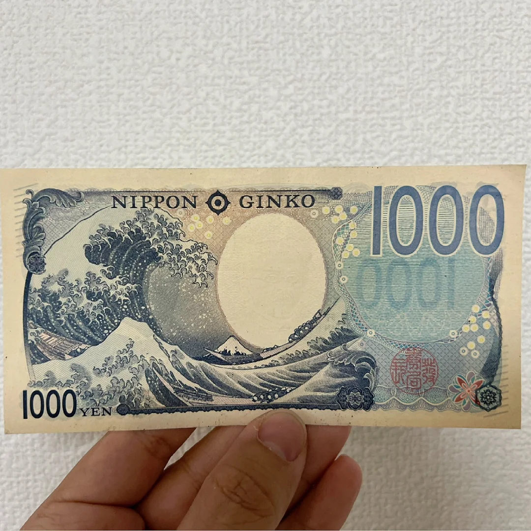 新版日元全息图真的有立体感