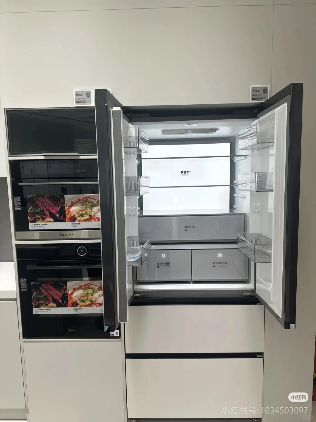 微晶到底哪里好