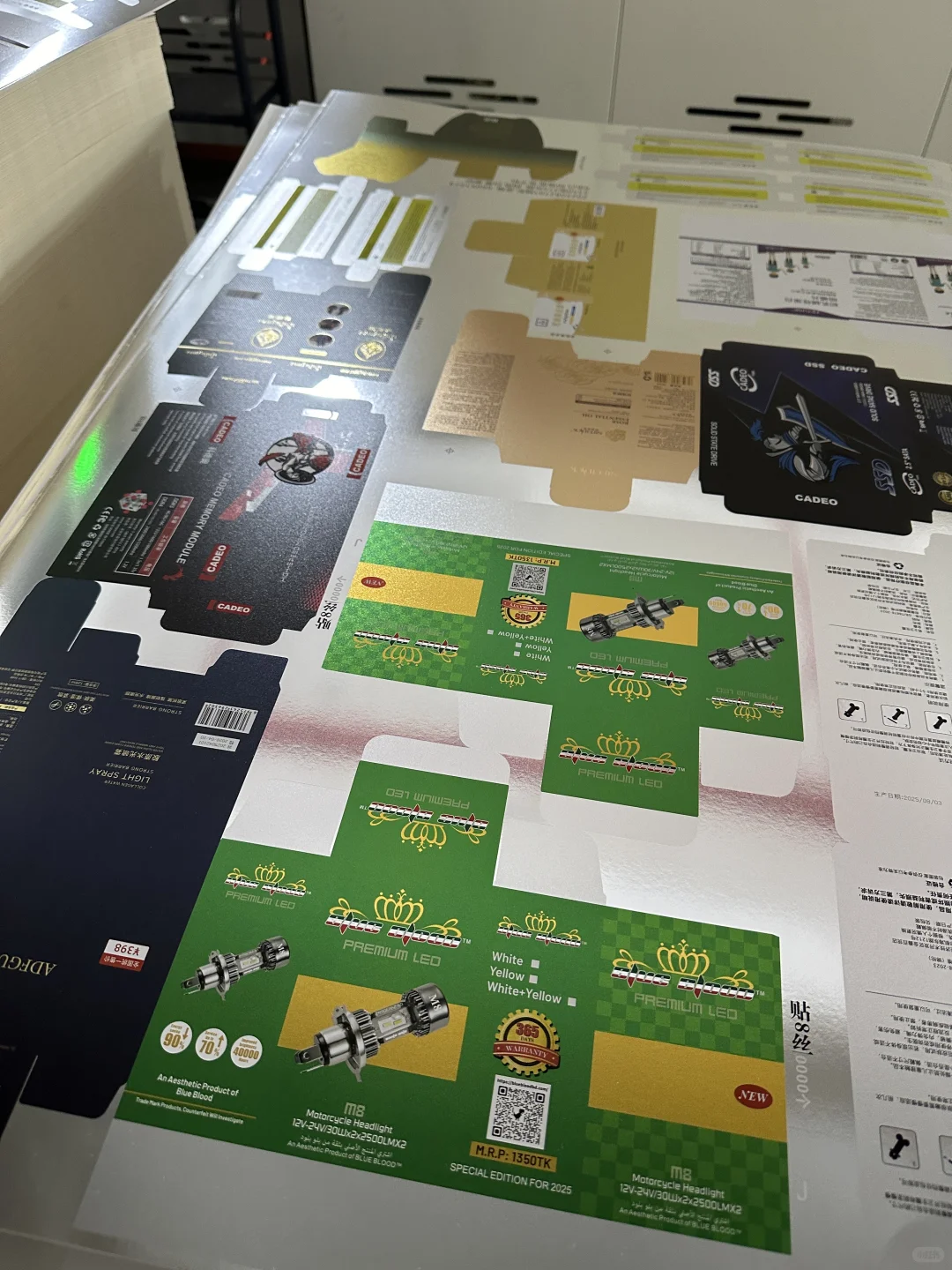 印刷厂的日常、印刷厂的日常、印刷厂的日常