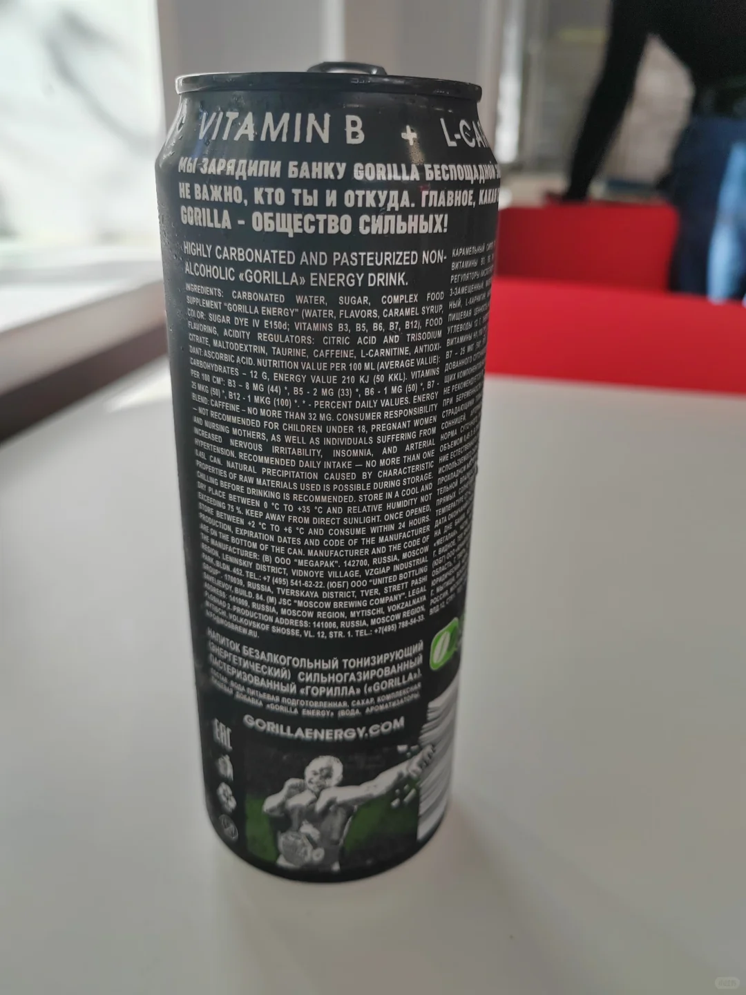 生活Ｉ俄罗斯大猩猩能量饮料 gorilla