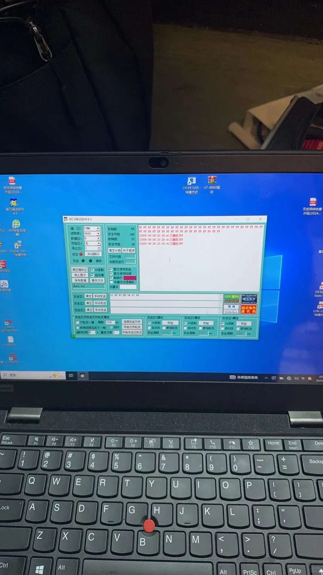 船舶维修日常更新啦