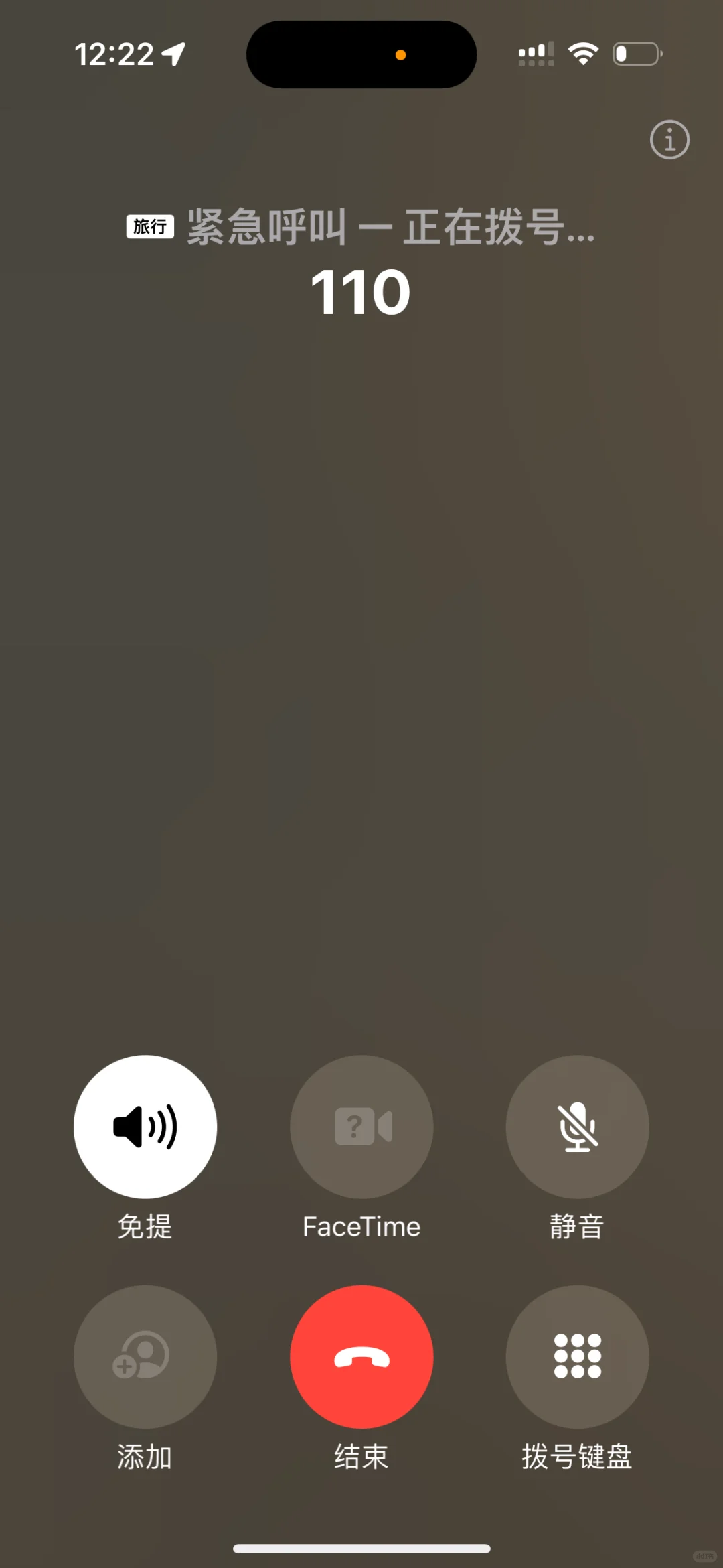 分享：报警经验贴！独居女性快看！