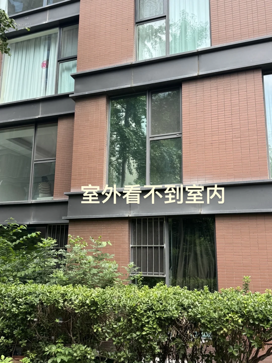 单向透视隔热膜（内看外，外看不到内）防窥