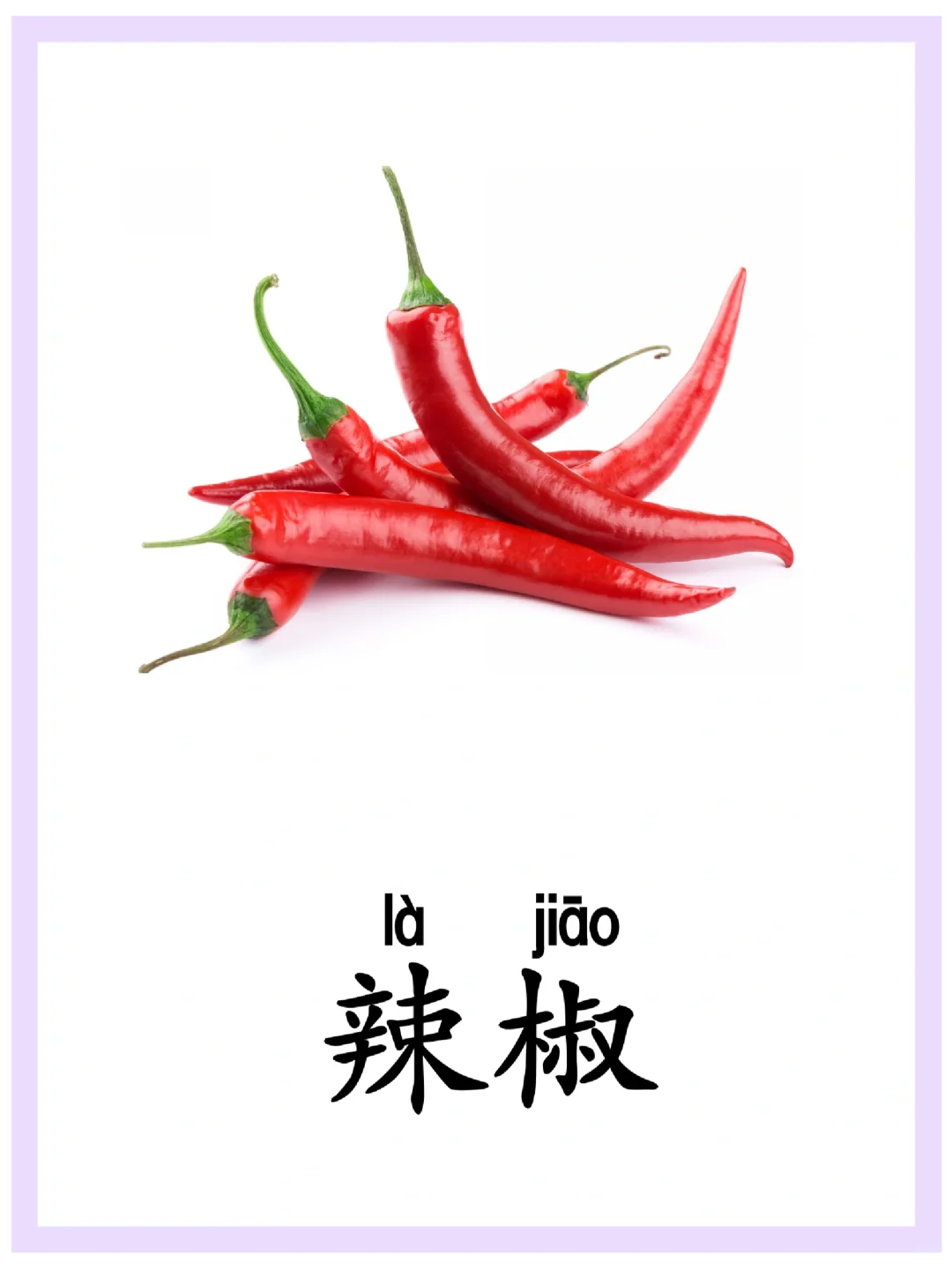 建议收藏⭐️|闪卡“蔬菜”|持续更新❤️