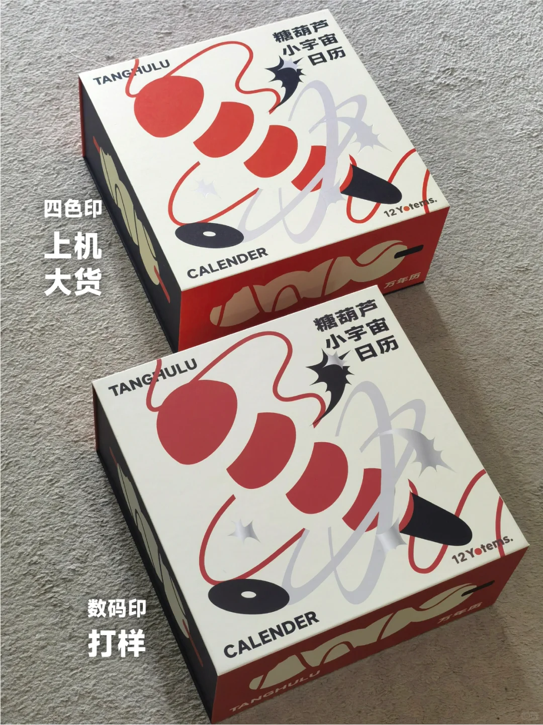 打样vs大货！色差实拍对比图来了！