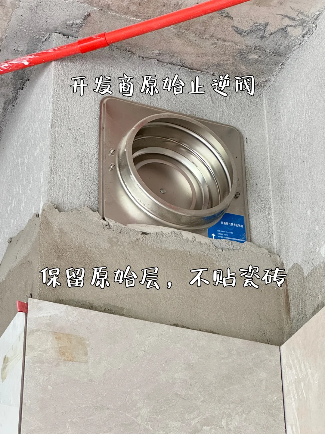 关于我家还没定烟机就安好了某太止逆阀