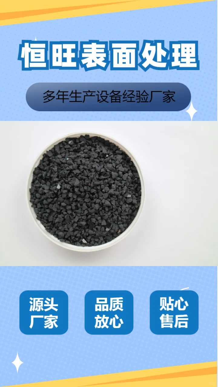树脂砂生产厂家