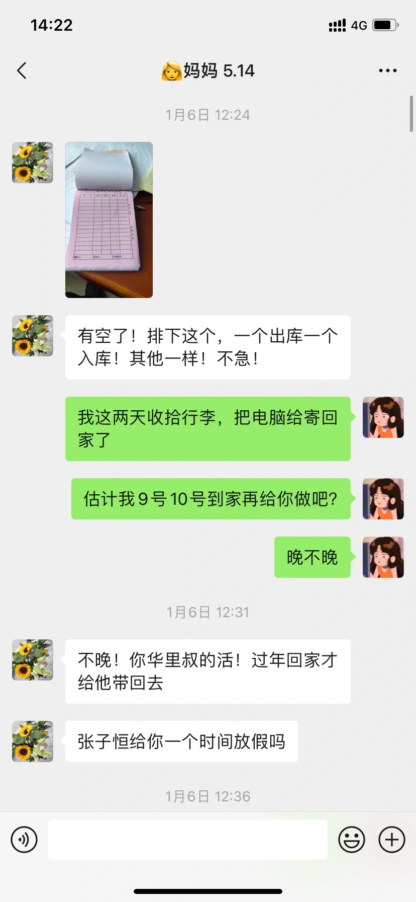 二十多年的中小型印刷厂