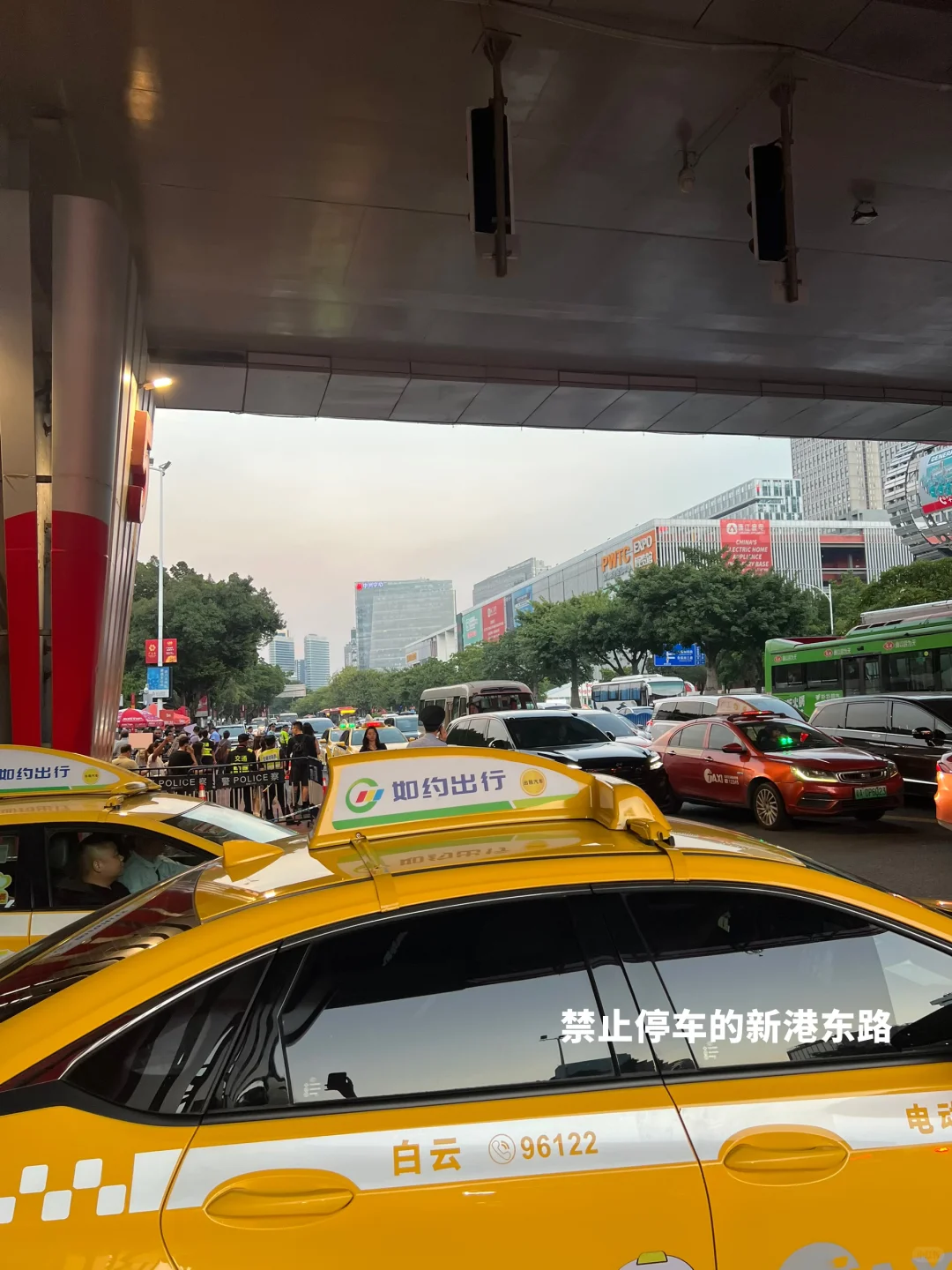 138th canton fair 广交会有什么看