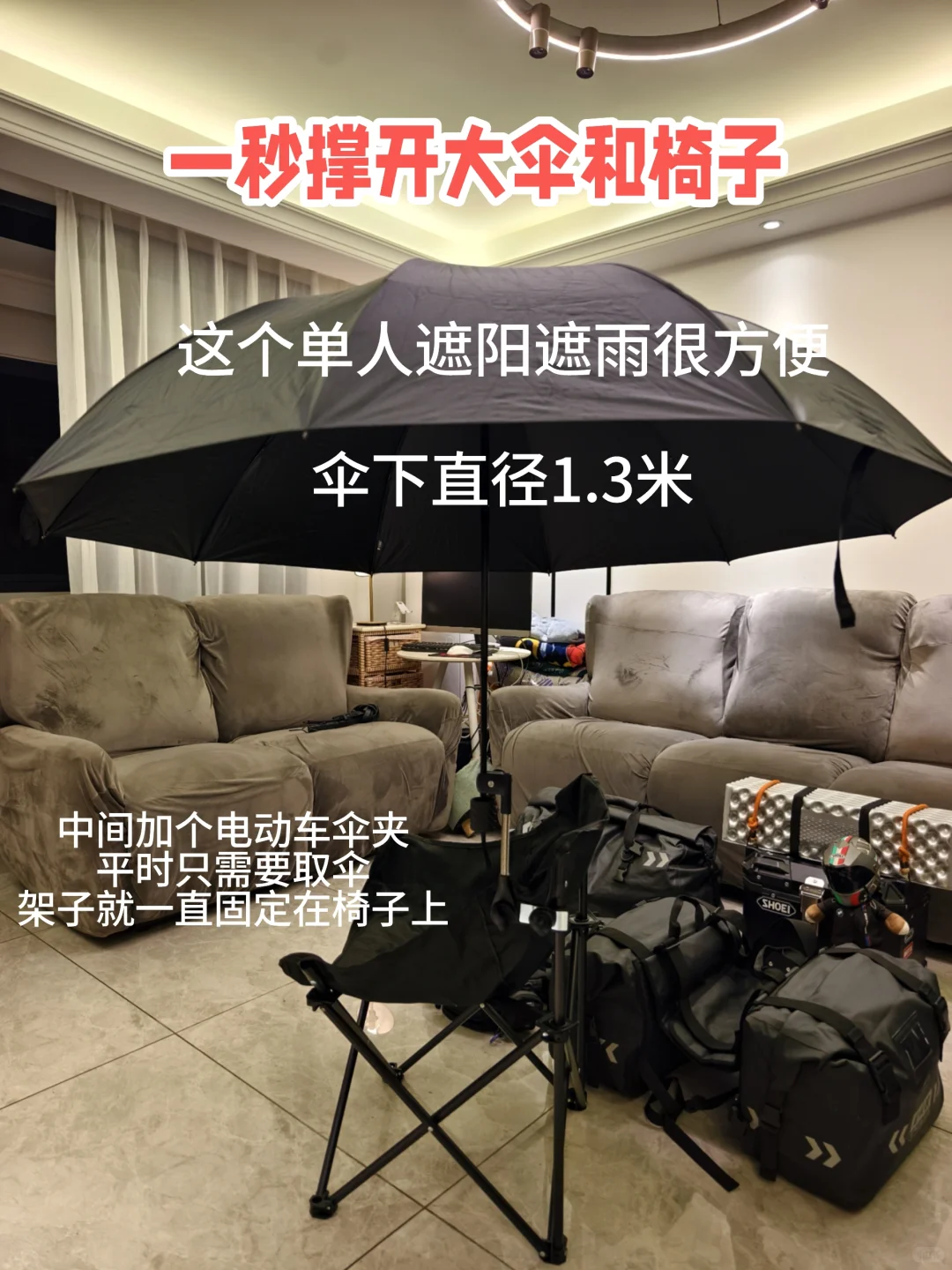 让我看看你们摩旅露营都带些什么装备？