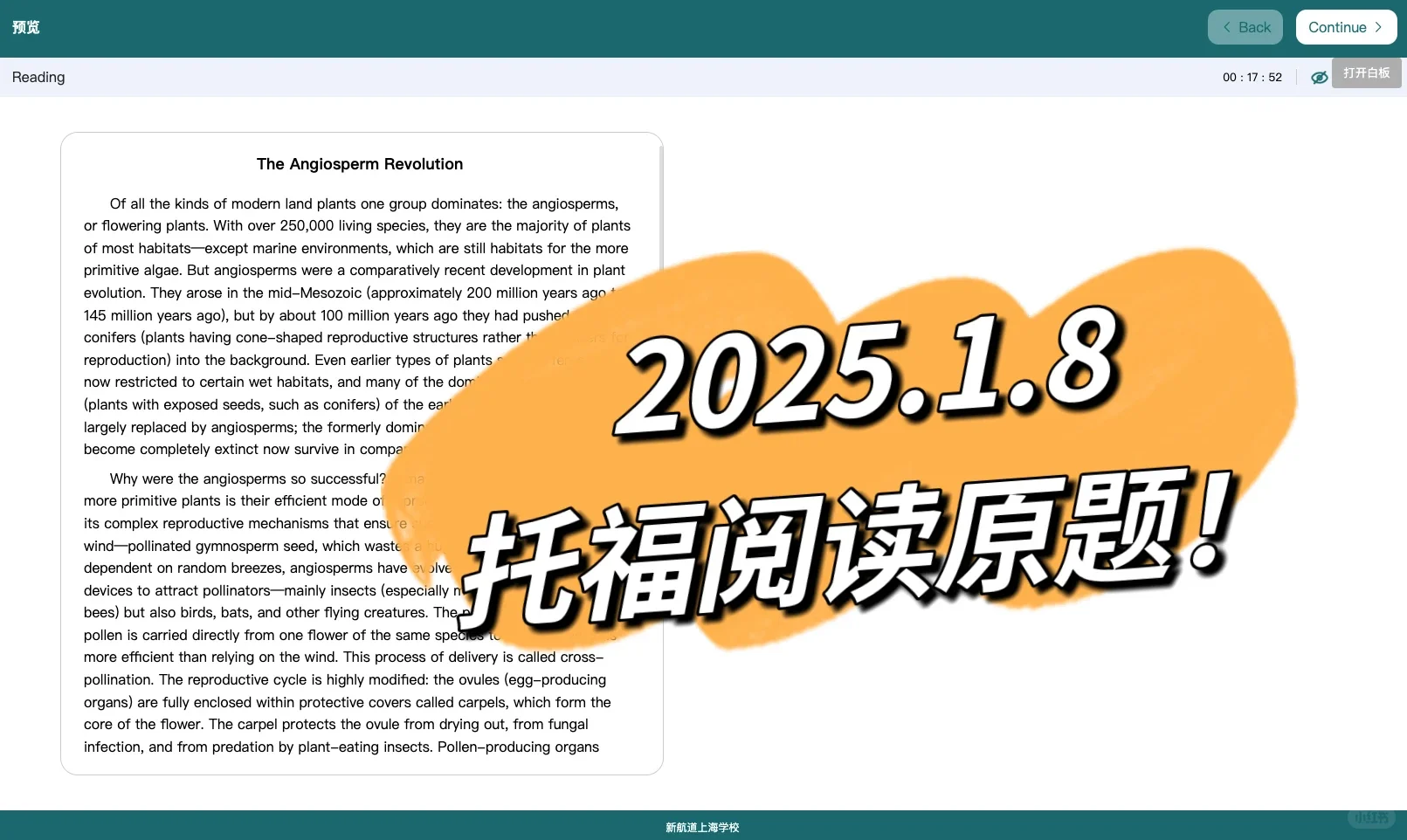 2025/1/8 托福阅读考情【阅读篇】2