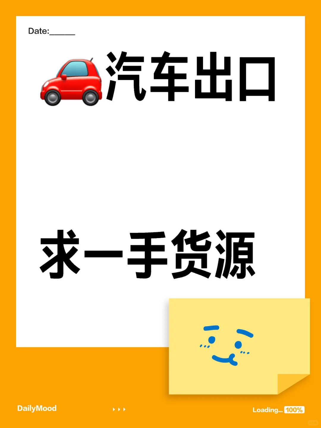 求一手货源，带报价，对接中东资源