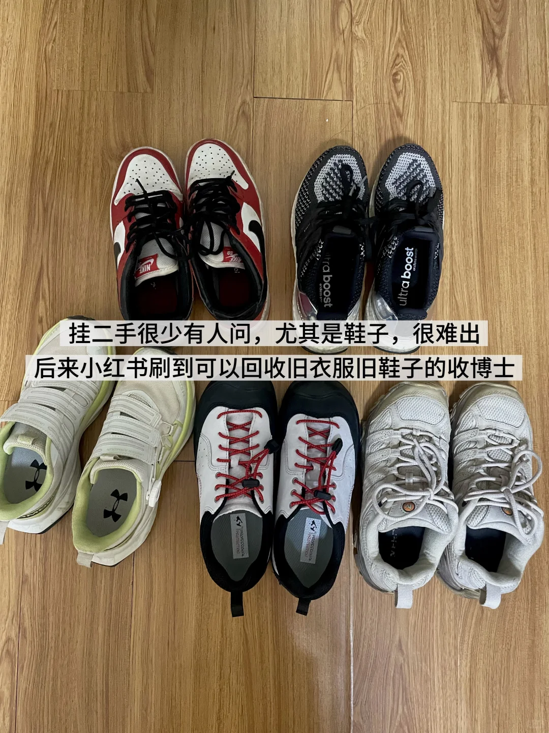 10月断舍离打卡 | 一口气清空88件户外装备