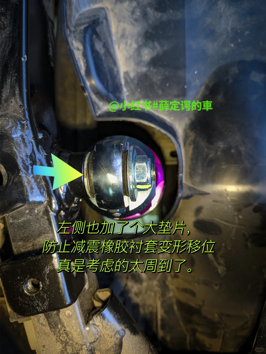 猎变小肥鹅改装完减震器换了辆车