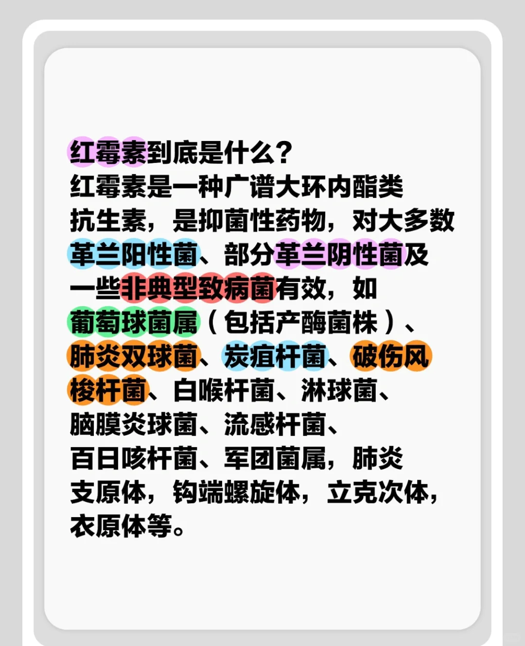 红霉素软膏与眼膏可以替换使用吗？