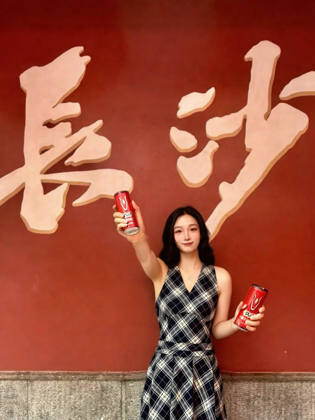 湘超搭战马能量型维生素饮料！强强联合！??