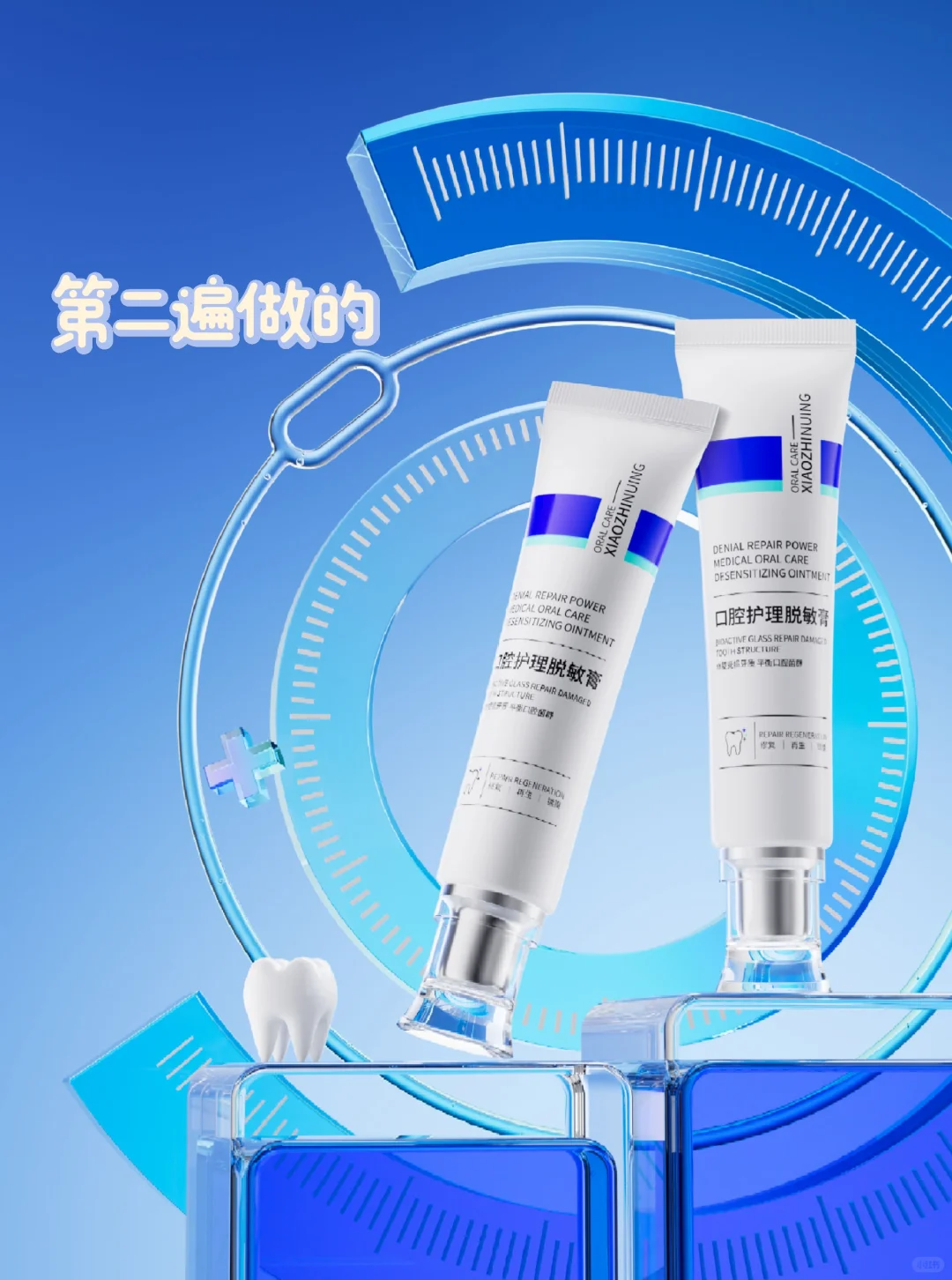 和玻璃材质死磕到底