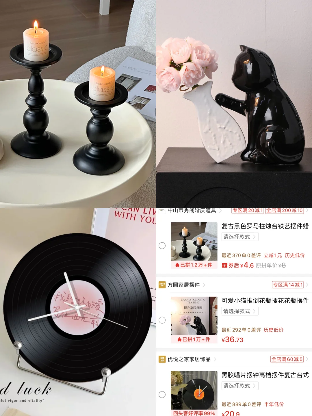 pxx今日分享｜超适合黑白灰的客厅摆件来咯～