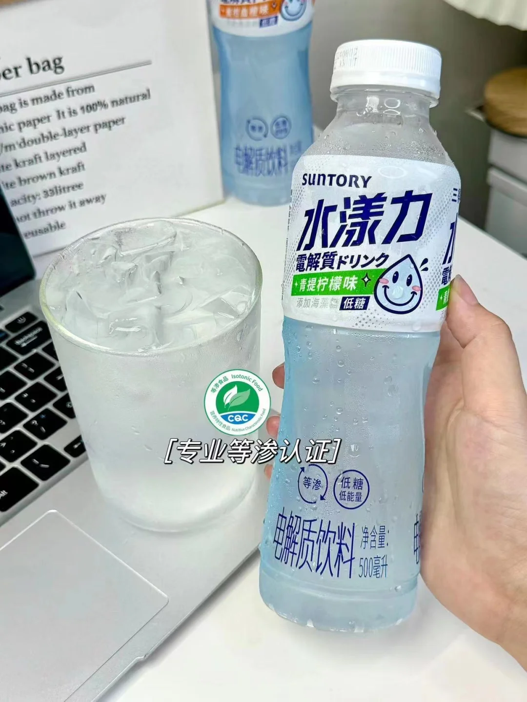 卧卧卧…终于找到夏日出行续命水了!