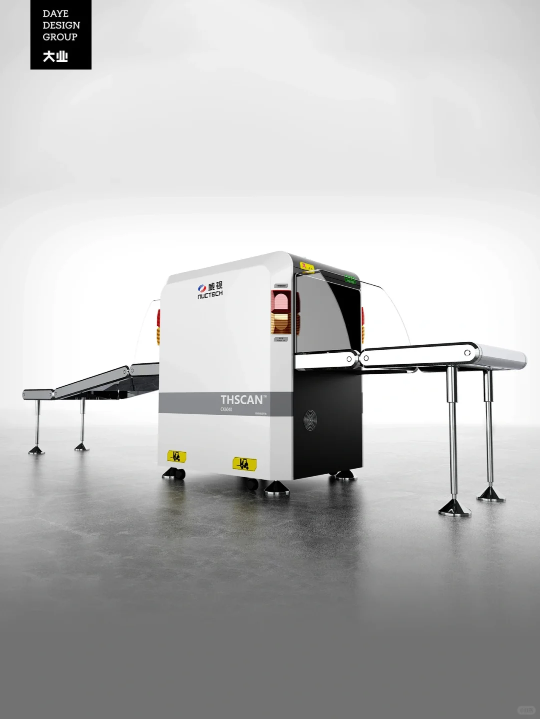 工业设计丨为国家博物馆保驾护航的安检设备